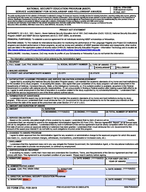 DD Form 2752 form preview
