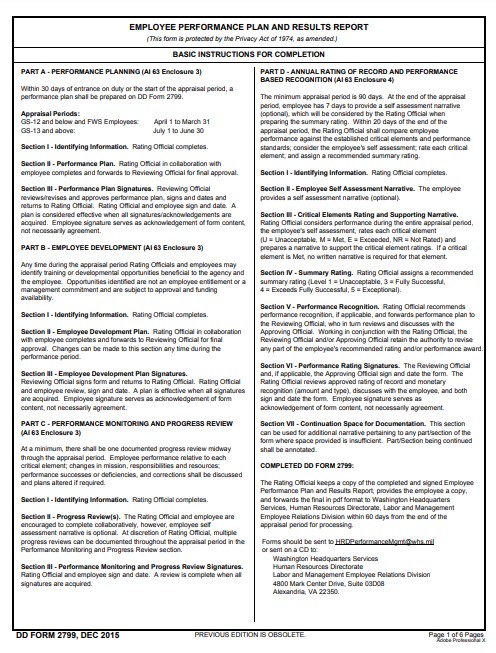 DD Form 2799 form preview
