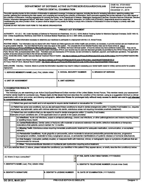 DD Form 2813 form preview