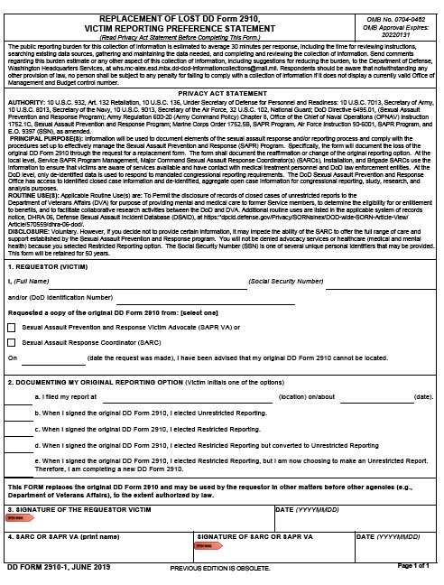 DD Form 2910-1 form preview